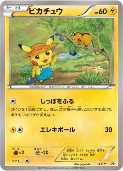 Pikachu #No. 383 · Pokémon
